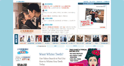 Desktop Screenshot of chi.gogoblog.tw