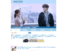 Tablet Screenshot of chi.gogoblog.tw