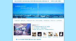 Desktop Screenshot of cape85.gogoblog.tw